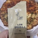 노모어피자 답십리점 이미지