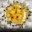 루돌프과자점