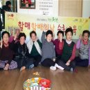 청송경로당 이미지