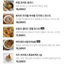 굿플레이스아산 | [아산맛집] 아산파스타 맛집 ‘온기’ 화이트 라구, 차돌 깻잎 알리오올리오 후기🍽️