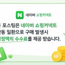 383 | 블라우풍트 ENC 노이즈캔슬링 오픈형 블루투스 이어폰 오픈픽 BLP-OE383 사용 후기