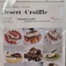 크로플bee 이미지