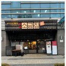 (주)소금집