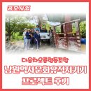 차오름협동조합 이미지