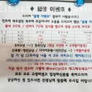 웰휘트니스24h 다사서재점 이미지