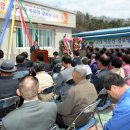 단구 경로당 이미지