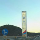 경주(부산)휴게소 화장실 이미지