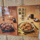 맘스터치신대부적점 이미지