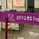 영어의정석 이미지