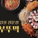 조선부뚜막 이미지