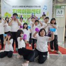 대전지역아동센터 | 2025 초록펜 특기적성강사 지원사업_지역아동센터 특기적성 페스티벌(ft.지역아동센터 대전지원단)