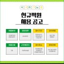 곡성축산농협 하나로마트