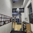 복서(BOXER) 분당센터 | 복싱 제대로 배우려면 복서(BOXER) 분당센터로 오세요!