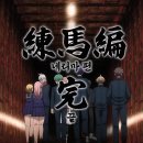 화인통상 | 일본 만화 애니 [ 도원암귀 ] 24화 마지막화 ( 2쿨 / 파트 2 12화 ) 풀버젼 다시보기 및 작품 총평가...