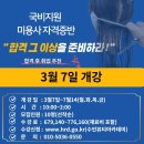 수인헤어 이미지