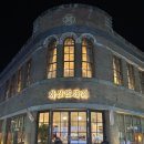 현대연쇄점 | 목포신상카페 베이커리 추천 화신연쇄점