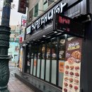 치킨매니아 연수점 이미지