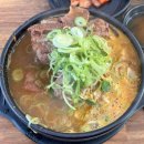 방가삼대 얼큰한 뼈해장국 - 아산시 | 방가삼대 얼큰한 뼈해장국
