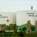 한국지역난방공사 고양지사