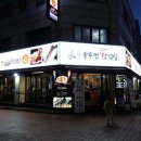 할매솥뚜껑삼겹살 - 미추홀구 소성로 188 | 할매솥뚜껑삼겹살