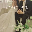 로렌하우스 스튜디오 (구 오후 햇살) 토탈샵 촬영 후기 나기태 작가님과 함께한 웨딩 촬영 (with 컬러인...