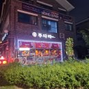 투다리모현2호점 이미지