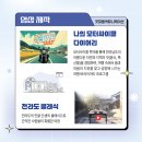 굿피플커뮤니케이션