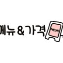능동순두부 이미지