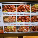 담가화로구이 이미지