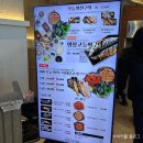 웨이팅 필수! 삼대고등어명장 남양주본점 후기