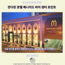 만다린 | 만다린 호텔 후기방콕 추천 숙소 실롬 가성비 갑