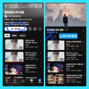 유튜브 들꽃이될께요 official MV 일간 인기뮤직비디오 1위로 올라왔어요 이미지