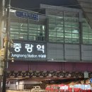 마차포차 | 중랑역 숨겨진 정겨운 포장마차 다운이네 포차 후기