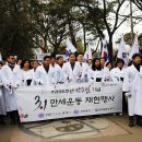 3.1 독립만세운동 이미지