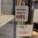 우리가족발&김치 이미지