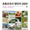 제이잉글리쉬 네이버블로그