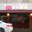 칠백농장 이미지