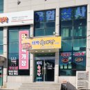 태백육개장 | [강원 태백] 태백육개장/ 내부, 주차, 메뉴, 후기