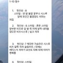 3. 드레스투어 (에스띠아, 모리엠바이서영)