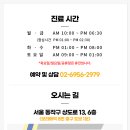 서울봄날치과교정과치과의원 이미지