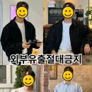 핑크결혼정보회사 이미지