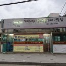 숯불석쇠구이 이미지