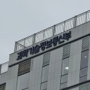 공공용 18 이미지
