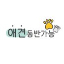 지리산365오토캠핑,펜션 이미지