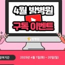 방병원 이미지