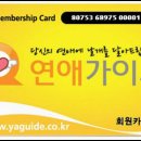 제일모텔 이미지