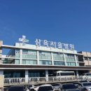 캐나다 워킹홀리데이[2]_워홀 신체검사 병원 예약 방법과 가격 및 삼육서울병원 방문 후기