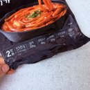 에스엔제이푸드