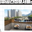 대한안전기술단 이미지