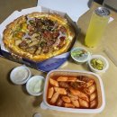 치킨인류고덕국제점 이미지